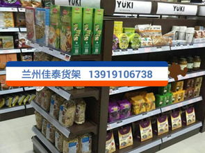 定西倉儲貨架 品質(zhì)優(yōu)越的超市貨架出售，助力超市高效運營