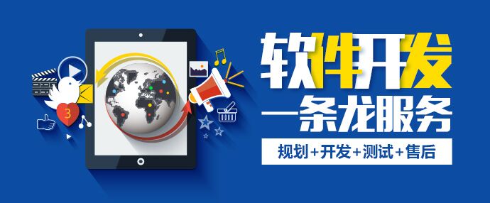 最簡單的軟件開發(fā)流程圖與開發(fā)攻略